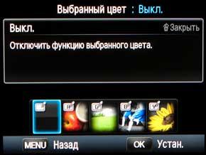 Samsung NX1000