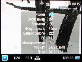 Samsung NX1000