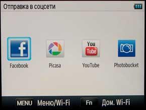 Samsung NX1000