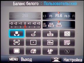 Samsung NX200