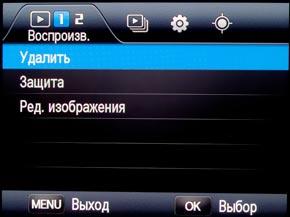 Samsung NX200