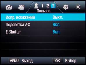 Samsung NX20