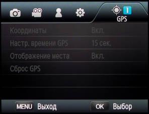 Samsung NX20