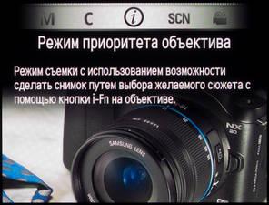 Samsung NX20