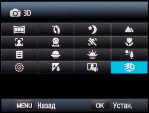 Samsung NX20