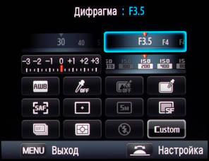 Samsung NX20