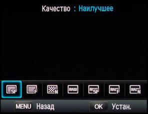 Samsung NX20