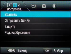 Samsung NX20
