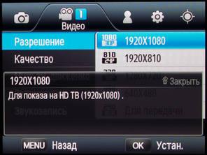 Samsung NX20