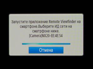 Samsung NX20