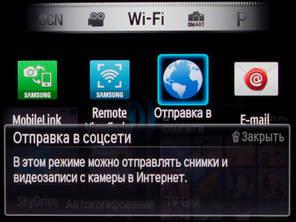 Samsung NX20