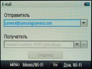 Samsung NX20
