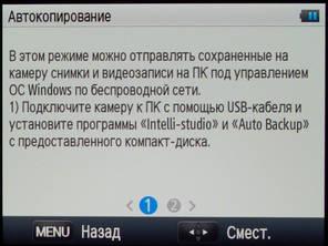 Samsung NX20
