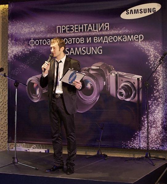 Samsung