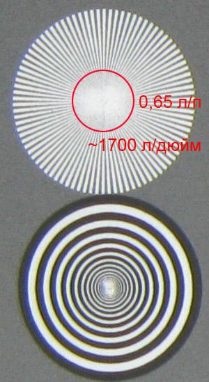 Фрагмент 1:1
