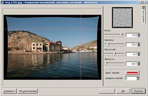 DigiKam