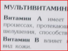 Почему снимки получаются нерезкими, фото 3