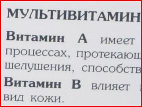 Почему снимки получаются нерезкими, фото 4