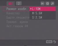 Размер изображения