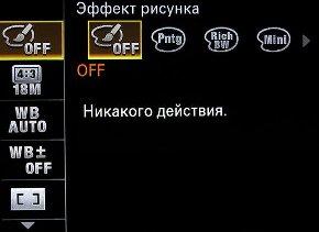 меню