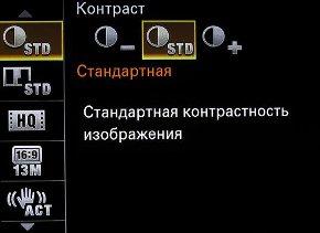 меню