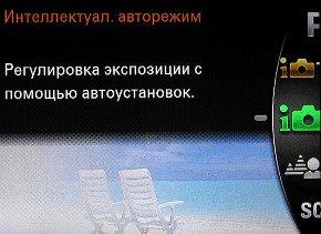 меню