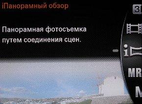 меню
