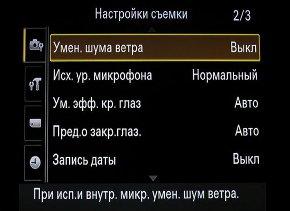 меню