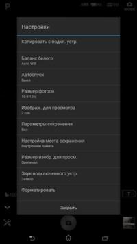 Автономный объектив Sony Cyber-shot DSC-QX10:, фото 21