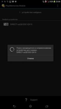 Автономный объектив Sony Cyber-shot DSC-QX10:, фото 12