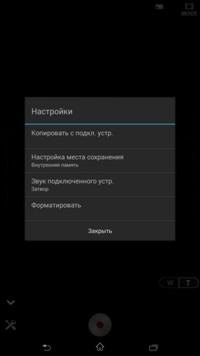 Автономный объектив Sony Cyber-shot DSC-QX10:, фото 20
