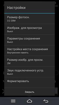 Автономный объектив Sony Cyber-shot DSC-QX100:, фото 32