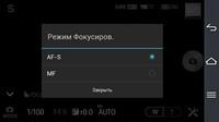 Автономный объектив Sony Cyber-shot DSC-QX100:, фото 34
