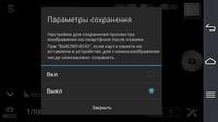Автономный объектив Sony Cyber-shot DSC-QX100:, фото 36
