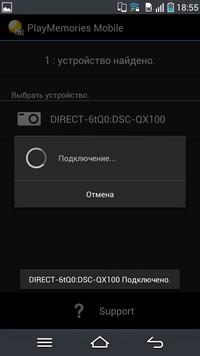 Автономный объектив Sony Cyber-shot DSC-QX100:, фото 23