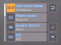 Sony Cyber-shot DSC-N2, фото 13