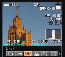 Sony DSC-V3