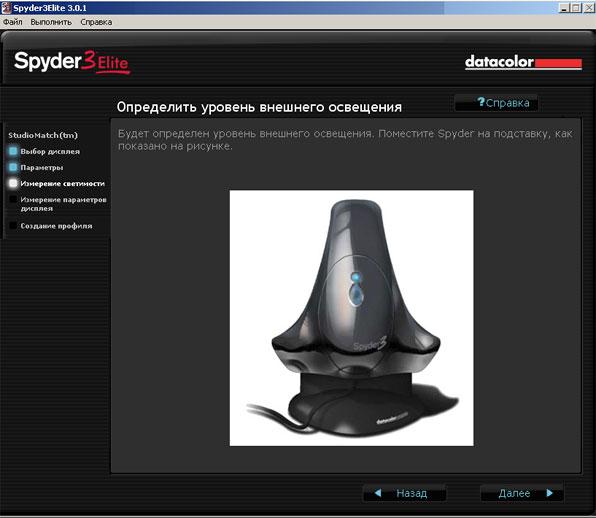 Spyder3ELITE