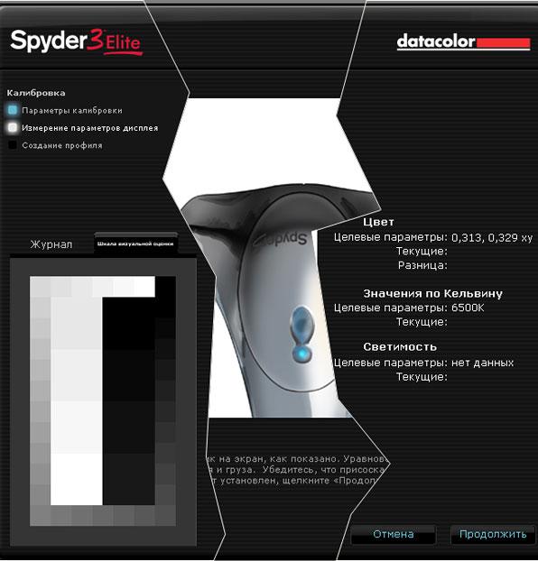 Spyder3ELITE