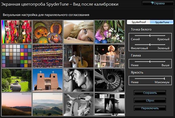 Spyder 4 Elite