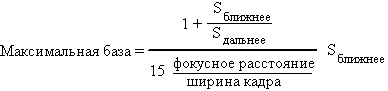 формула