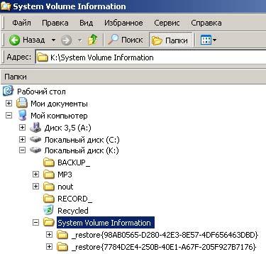 Vosonic X-Drive VP3320