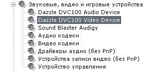 Пополнение в семействе Dazzle, фото 8