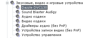 Пополнение в семействе Dazzle, фото 18