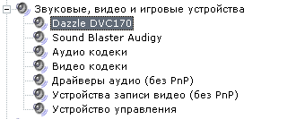 Пополнение в семействе Dazzle, фото 27