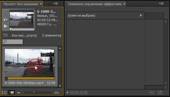 Adobe Premiere Pro CC 2014