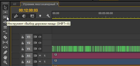 Adobe Premiere Pro CC 2014