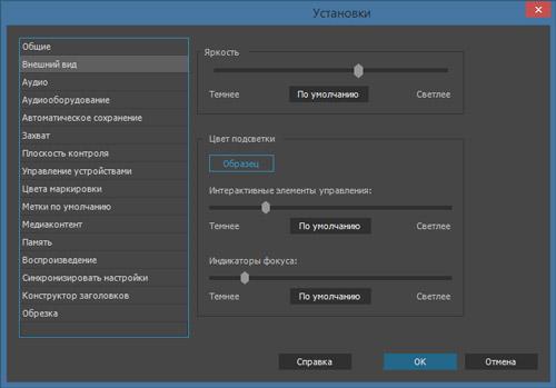 Adobe Premiere Pro CC 2015