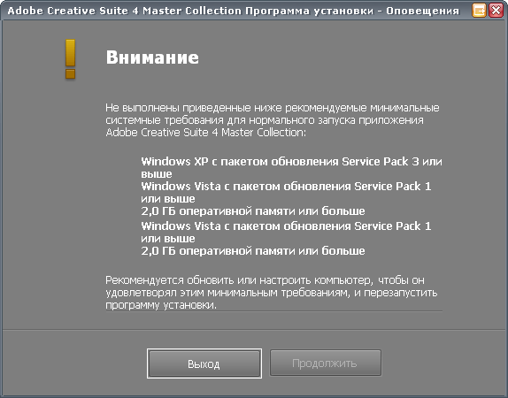 Adobe Premiere Pro CS4, фото 2