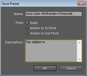 Adobe Premiere Pro CS4, фото 19